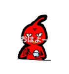Tの逆襲（個別スタンプ：4）