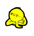 Tの逆襲（個別スタンプ：6）