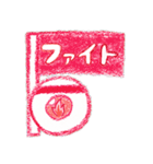 MeMe クレヨンスタイルコレクション（個別スタンプ：8）
