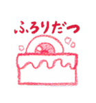 MeMe クレヨンスタイルコレクション（個別スタンプ：39）