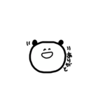 だりぱんだ★（個別スタンプ：2）