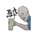 紫のおっさん3（個別スタンプ：7）
