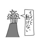 何やら楽しそうな宇宙人（個別スタンプ：31）