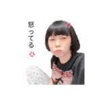 makoto 凛りんスタンプ（個別スタンプ：18）