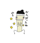 フンデくん（個別スタンプ：8）