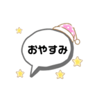 シンプルで使いやすい ふきだしメッセージ（個別スタンプ：2）