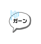 シンプルで使いやすい ふきだしメッセージ（個別スタンプ：4）