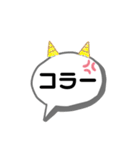 シンプルで使いやすい ふきだしメッセージ（個別スタンプ：8）