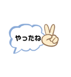 シンプルで使いやすい ふきだしメッセージ（個別スタンプ：13）