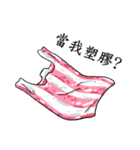 台湾古い物×若者言葉（個別スタンプ：6）