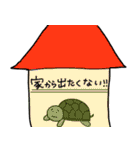 意外と役に立つどうぶつたち（個別スタンプ：18）