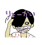 蟲毒 2（個別スタンプ：2）
