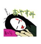 蟲毒 2（個別スタンプ：4）