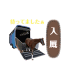 競馬POGファン用（個別スタンプ：1）