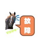 競馬POGファン用（個別スタンプ：3）