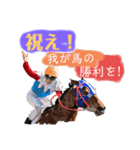 競馬POGファン用（個別スタンプ：10）