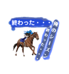 競馬POGファン用（個別スタンプ：12）