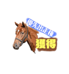 競馬POGファン用（個別スタンプ：14）