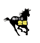 競馬POGファン用（個別スタンプ：16）