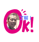 俺のスタンプ(智昭)（個別スタンプ：2）