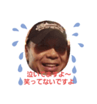 俺のスタンプ(智昭)（個別スタンプ：3）