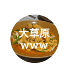 タイごはん（個別スタンプ：10）