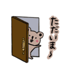 コアラ2（個別スタンプ：11）