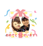 大内家のスタンプだよ！（個別スタンプ：6）