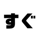 簡単口癖返事（個別スタンプ：31）