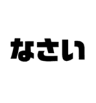 簡単口癖返事（個別スタンプ：34）