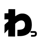 簡単口癖返事（個別スタンプ：39）