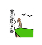 金欠くん（個別スタンプ：1）