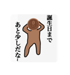 金欠くん（個別スタンプ：3）