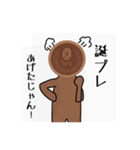 金欠くん（個別スタンプ：7）