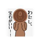 金欠くん（個別スタンプ：8）