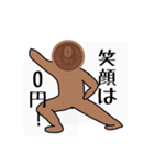 金欠くん（個別スタンプ：12）