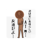 金欠くん（個別スタンプ：13）