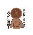 金欠くん（個別スタンプ：14）