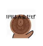 金欠くん（個別スタンプ：15）
