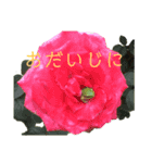 リアルなかえるのきもち（個別スタンプ：7）