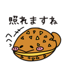 敬語パン（個別スタンプ：13）