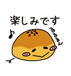 敬語パン（個別スタンプ：18）