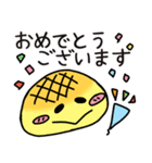 敬語パン（個別スタンプ：25）