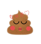 ちょっとウザいうんこくん（個別スタンプ：3）
