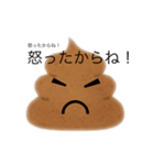 ちょっとウザいうんこくん（個別スタンプ：14）