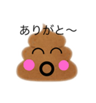 ちょっとウザいうんこくん（個別スタンプ：16）