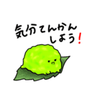 日本あんこ協会公式あんこちやん 03（個別スタンプ：1）