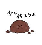 日本あんこ協会公式あんこちやん 03（個別スタンプ：2）