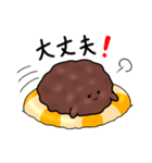 日本あんこ協会公式あんこちやん 03（個別スタンプ：4）