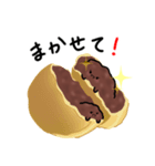 日本あんこ協会公式あんこちやん 03（個別スタンプ：5）